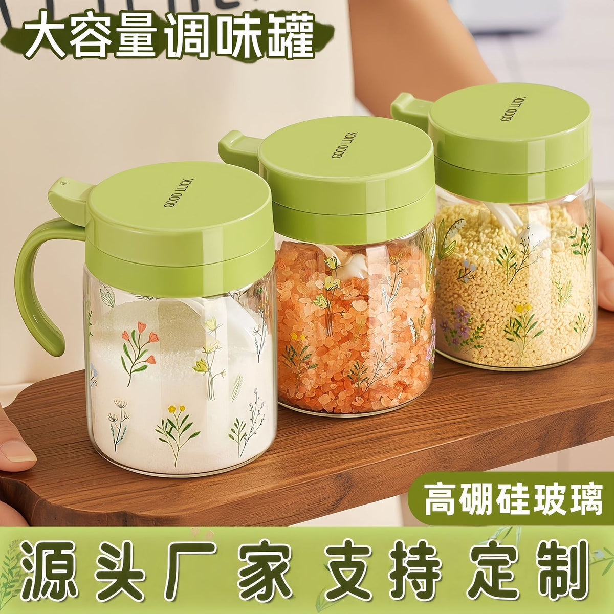 Kitchen Seasoning Box Household Combination Seasoning Jar Large Capacity Borosilicate Glass Salt Jar Seasoning Bottle Msg Seasoning Box