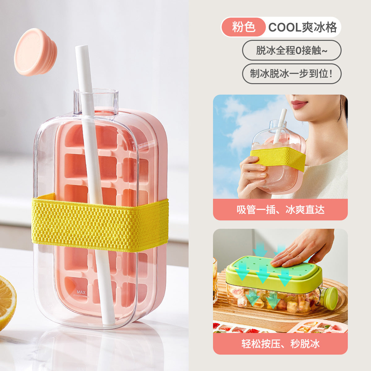 Press Ice Tray Ice Cube Mold Food Grade Household Silicone Ice Box Double-Layer Ice Making Without Opening the Lid Easy to Release Curling Ice