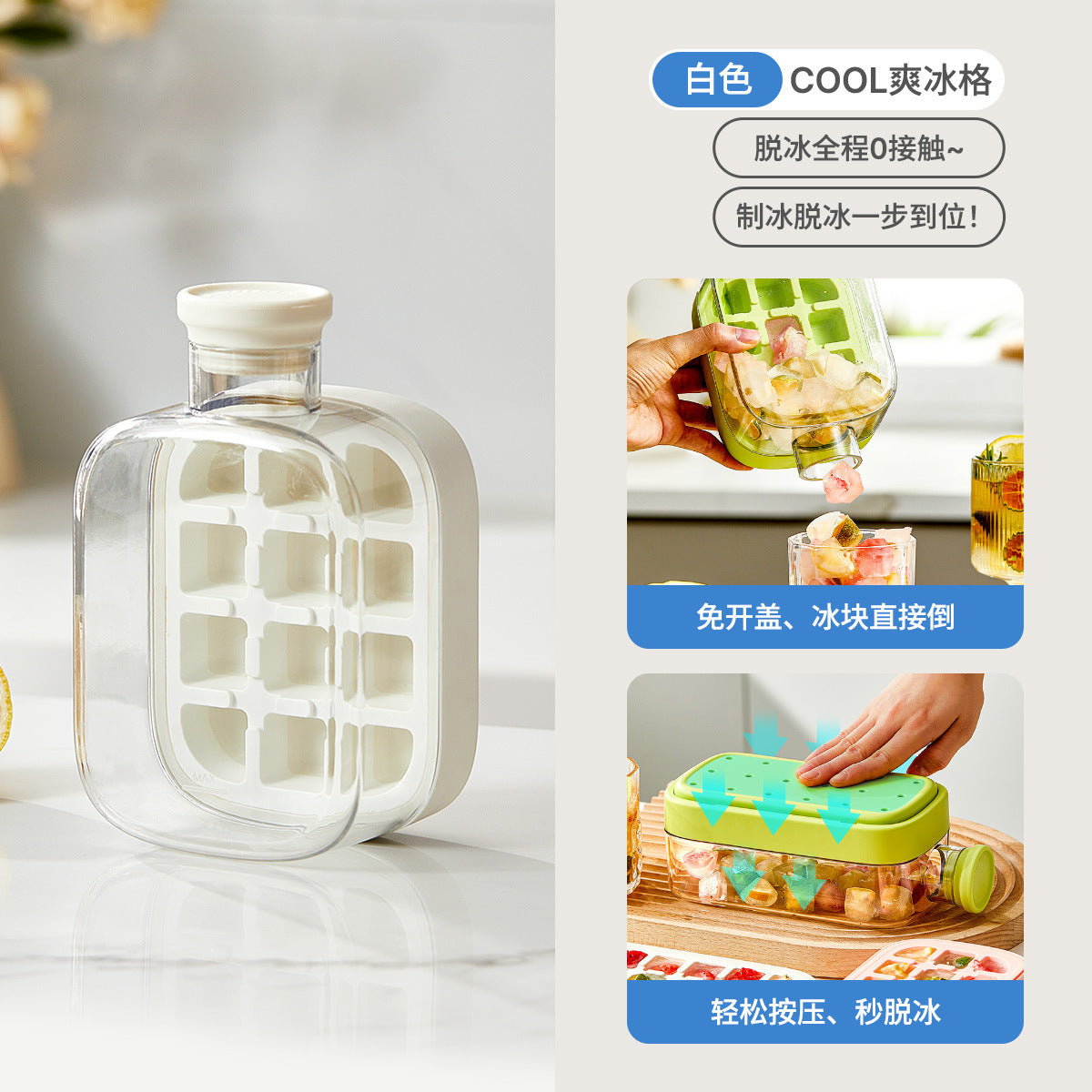 Press Ice Tray Ice Cube Mold Food Grade Household Silicone Ice Box Double-Layer Ice Making Without Opening the Lid Easy to Release Curling Ice