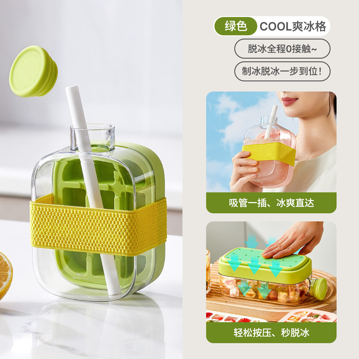 Press Ice Tray Ice Cube Mold Food Grade Household Silicone Ice Box Double-Layer Ice Making Without Opening the Lid Easy to Release Curling Ice