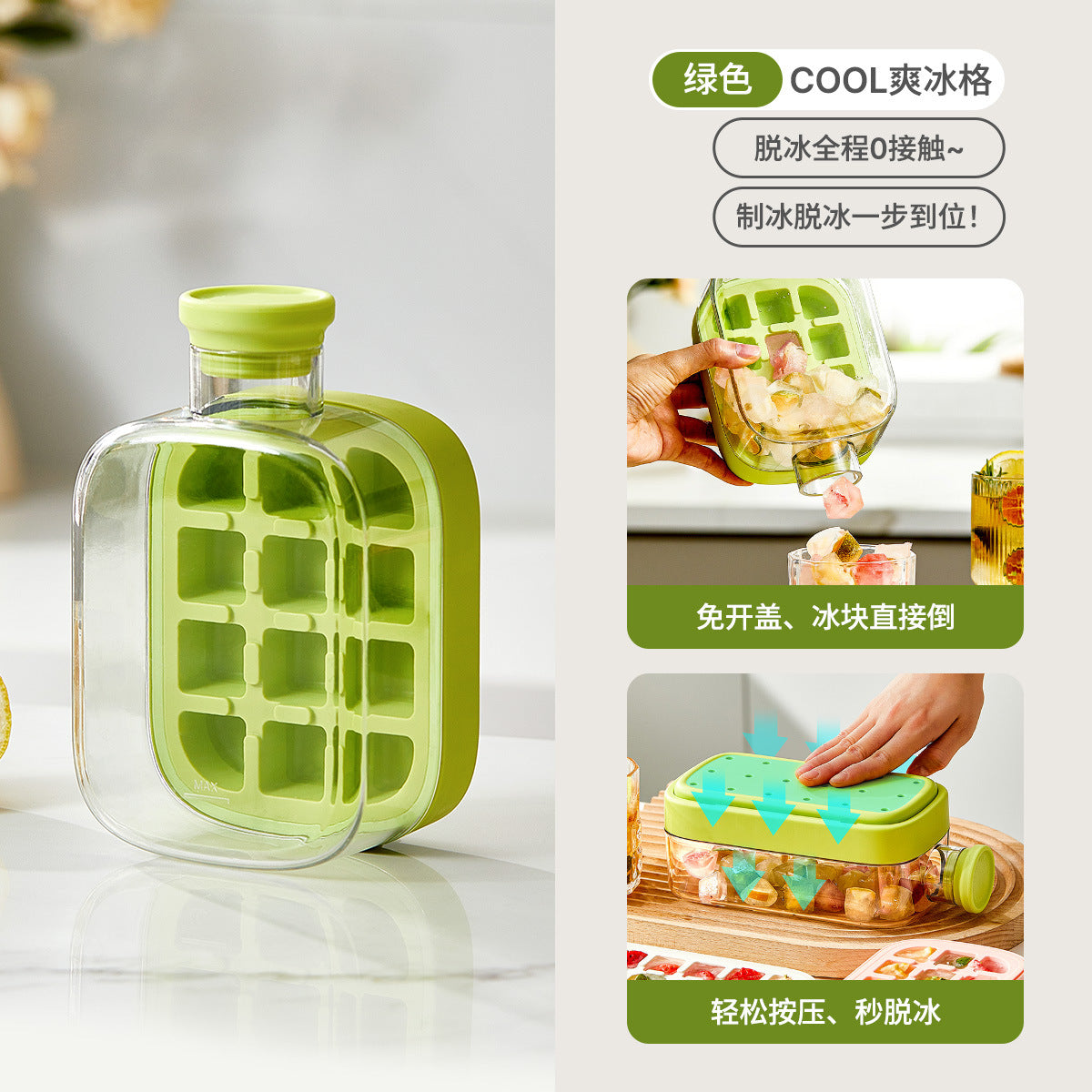 Press Ice Tray Ice Cube Mold Food Grade Household Silicone Ice Box Double-Layer Ice Making Without Opening the Lid Easy to Release Curling Ice