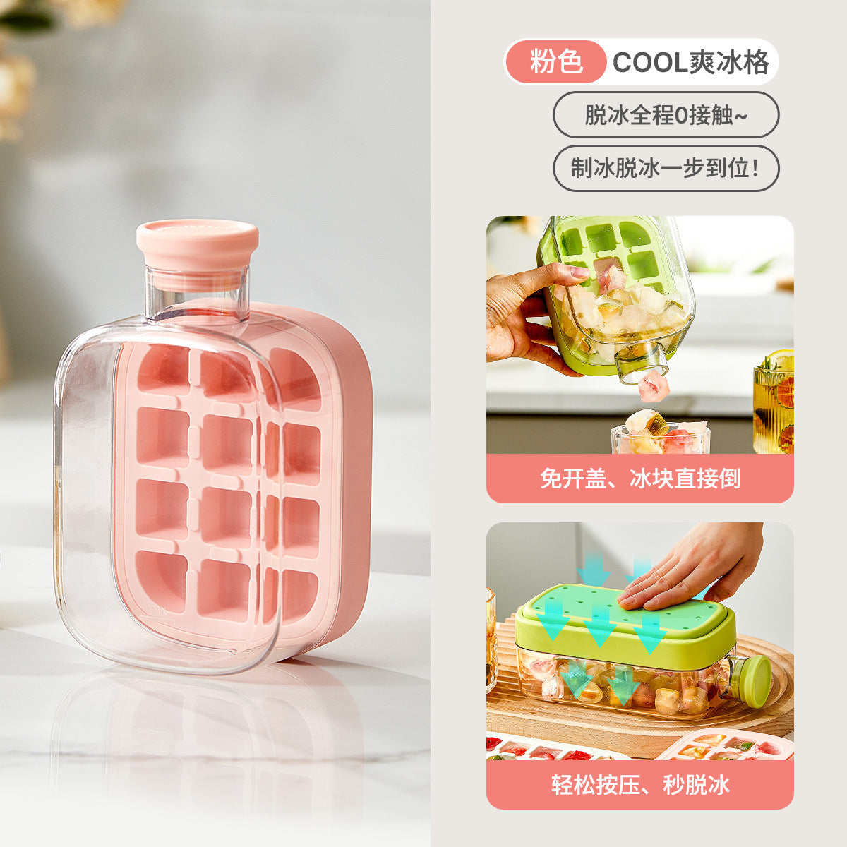 Press Ice Tray Ice Cube Mold Food Grade Household Silicone Ice Box Double-Layer Ice Making Without Opening the Lid Easy to Release Curling Ice