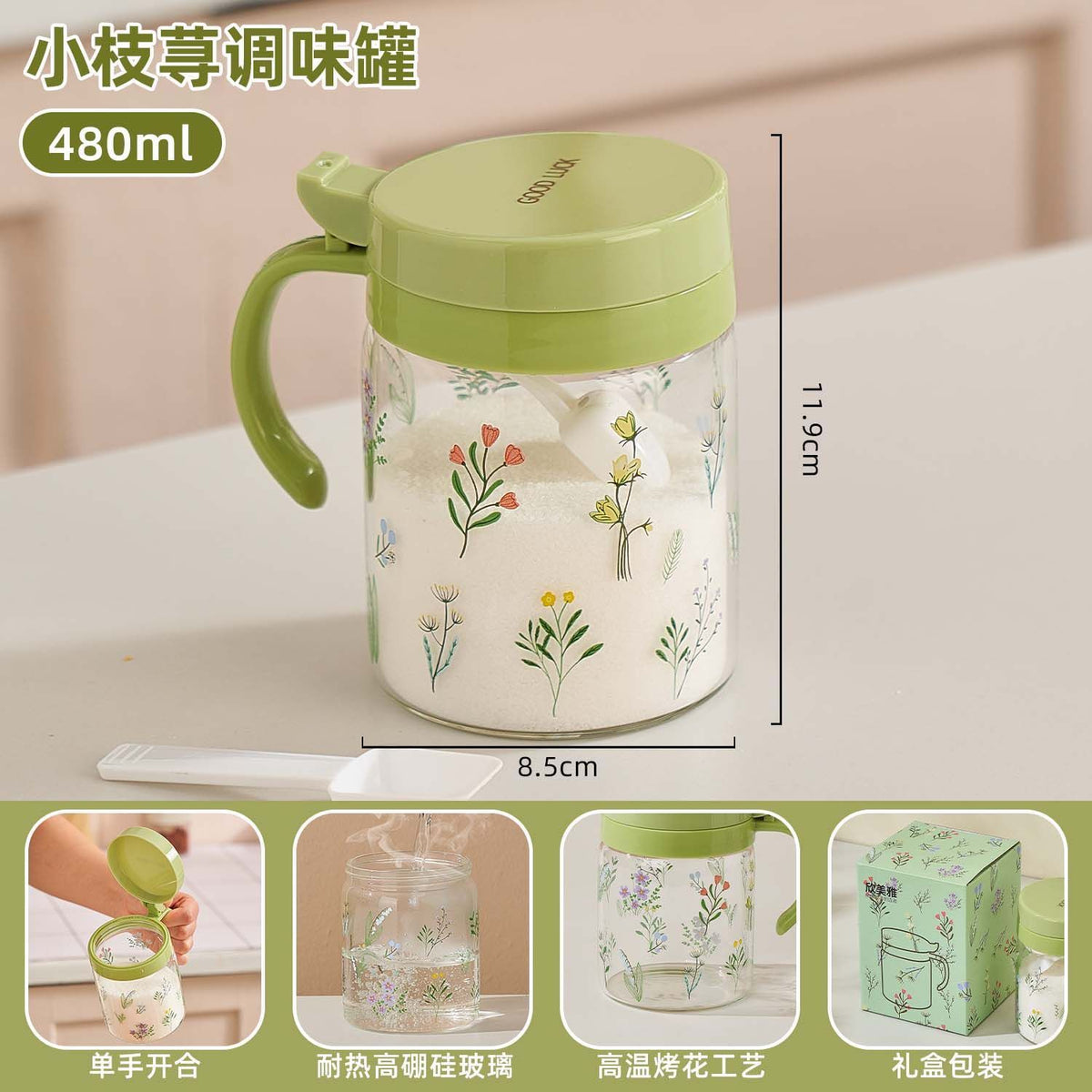 Kitchen Seasoning Box Household Combination Seasoning Jar Large Capacity Borosilicate Glass Salt Jar Seasoning Bottle Msg Seasoning Box