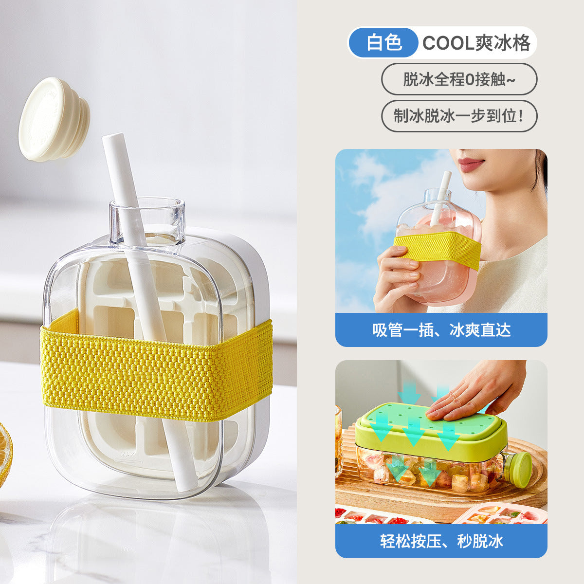 Press Ice Tray Ice Cube Mold Food Grade Household Silicone Ice Box Double-Layer Ice Making Without Opening the Lid Easy to Release Curling Ice